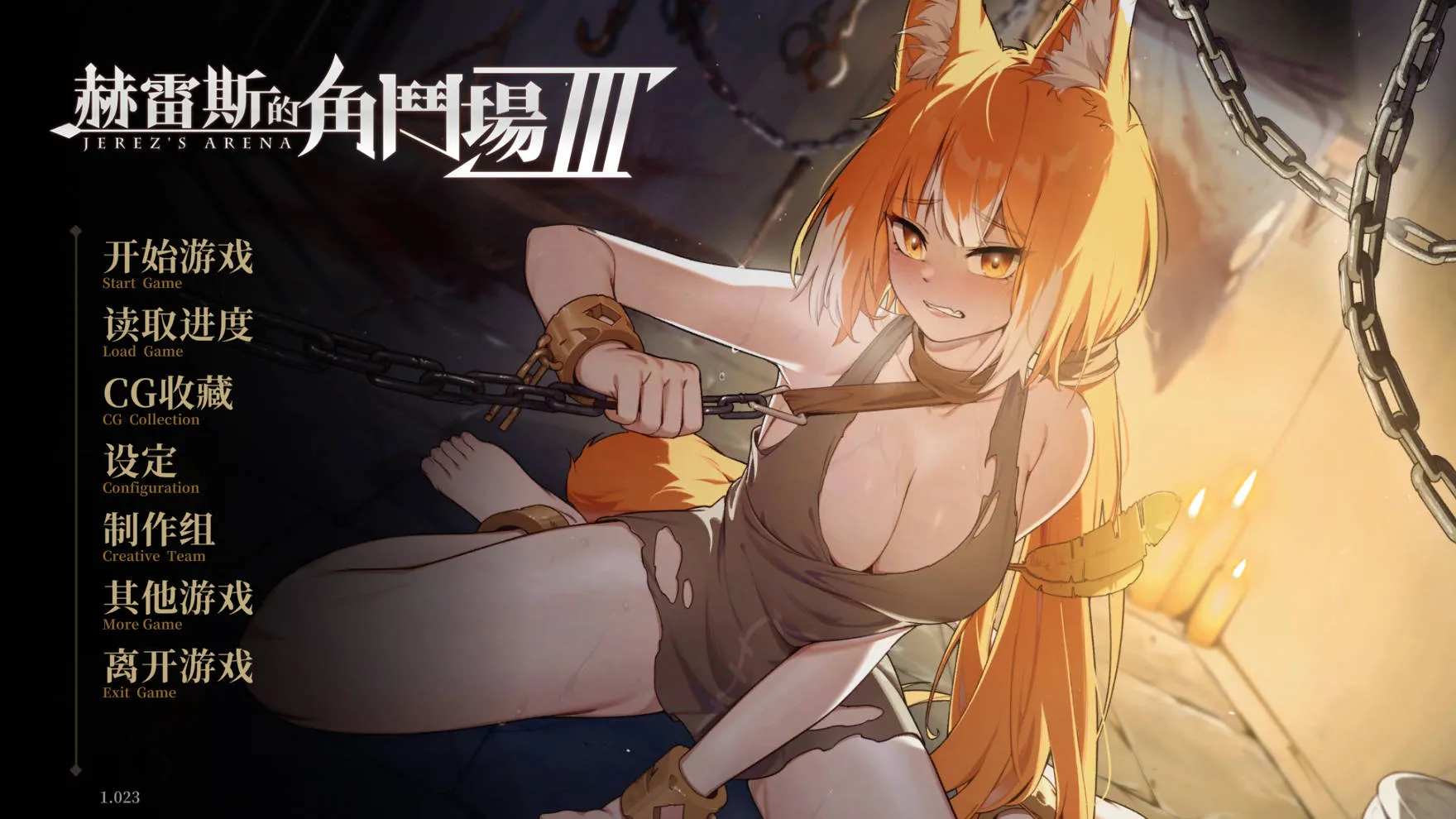 [SLG/官中/动态] 赫雷斯的角斗场 Ⅲ V1.028 官方中文 [1.1G/WY]-游戏网