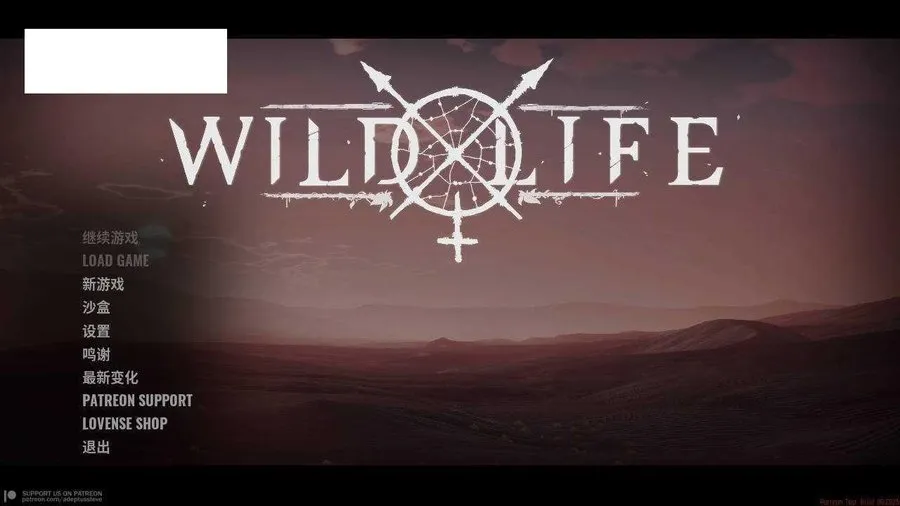 [SLG/官中/动态] 野性生活/Wild Life Build 20250814 官方中文 [13.1G/WY]-游戏网