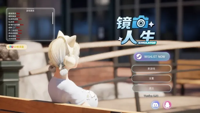 [SLG/官中/动态] 镜头人生-模特写真馆 Ver0.98 官方中文 [7.7G/WY]-游戏网