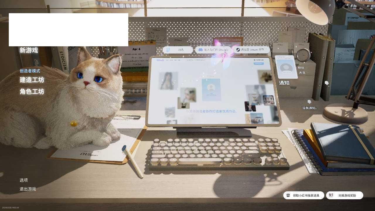 [SLG/官中/动态] 韩版模拟人生-inZOI (云族裔) Ver20250330 官方中文破解版 绅士MOD [20.3G/WY]-游戏网