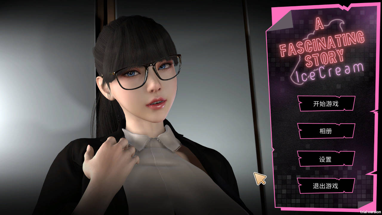 [SLG/官中/动态] 高管张伟和他面试时的冰激凌/A fascinating story : Ice Cream 官方中文无修 [554M/BD]-游戏网