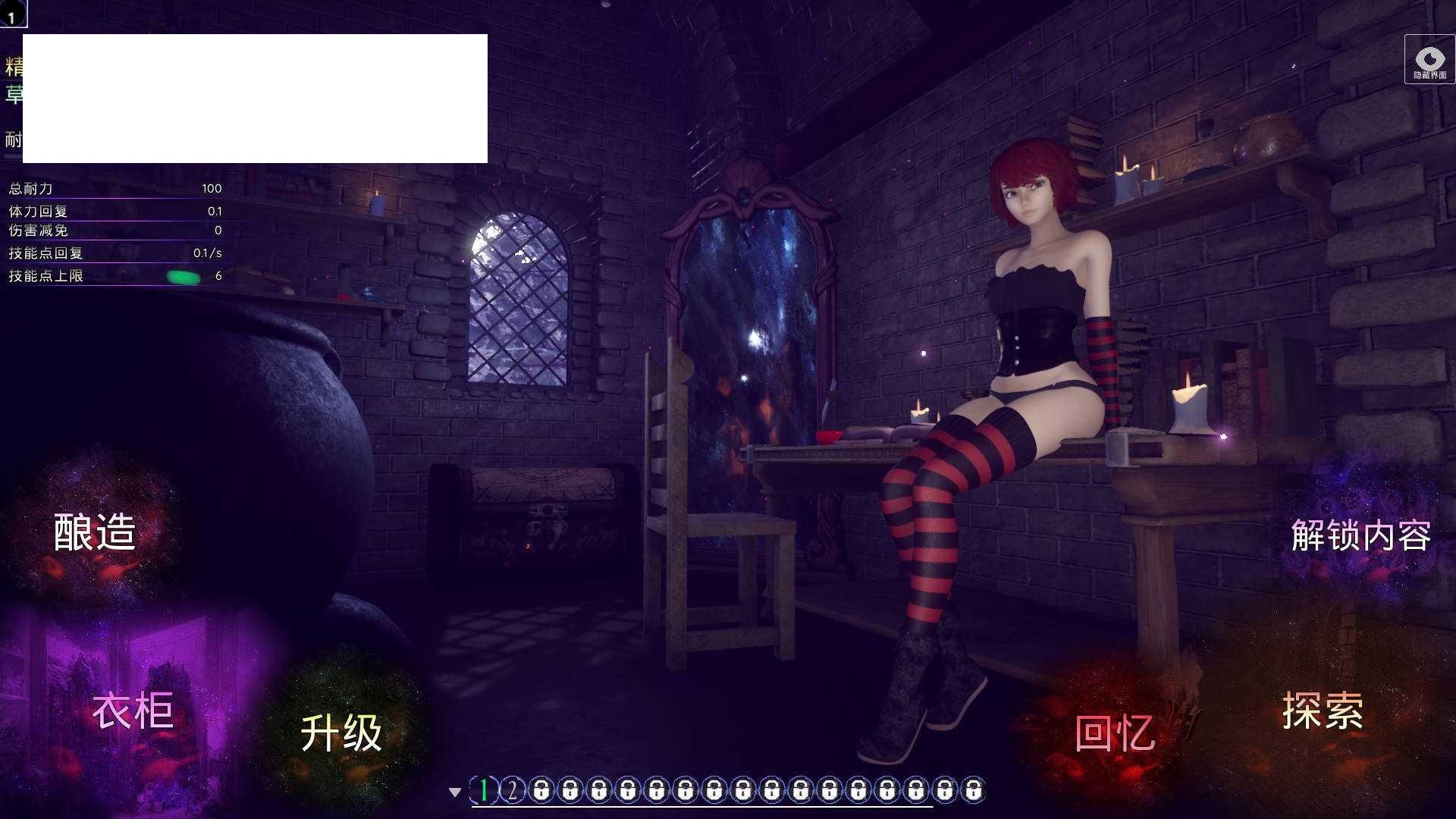 [SLG/官中/动态] 魔法商店2/MagicShop2 官方中文 [4.9G/WY]-游戏网