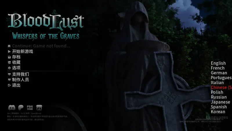 [SLG/官中/动态] 鲜血欲望/BloodLust Ver0.2.1 官方中文 [1G/WY]-游戏网