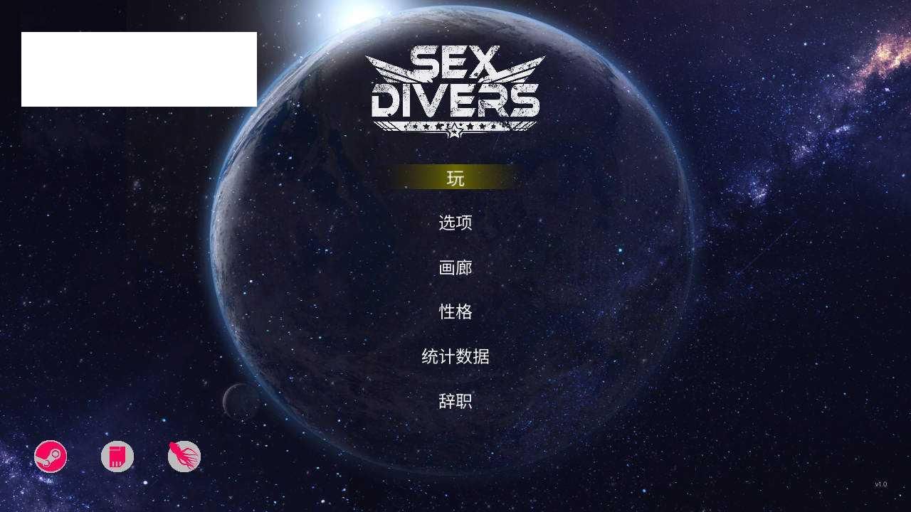 [SLG/官中/动态] SEXDIVERS 官方中文 [7.8G/WY]-游戏网