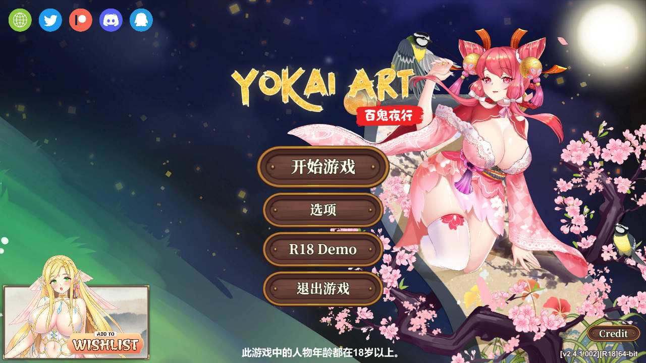 [SLG/官中] 妖谈：百鬼夜行+DLC V2.4.1 官方中文无修 [993M/WY]-游戏网