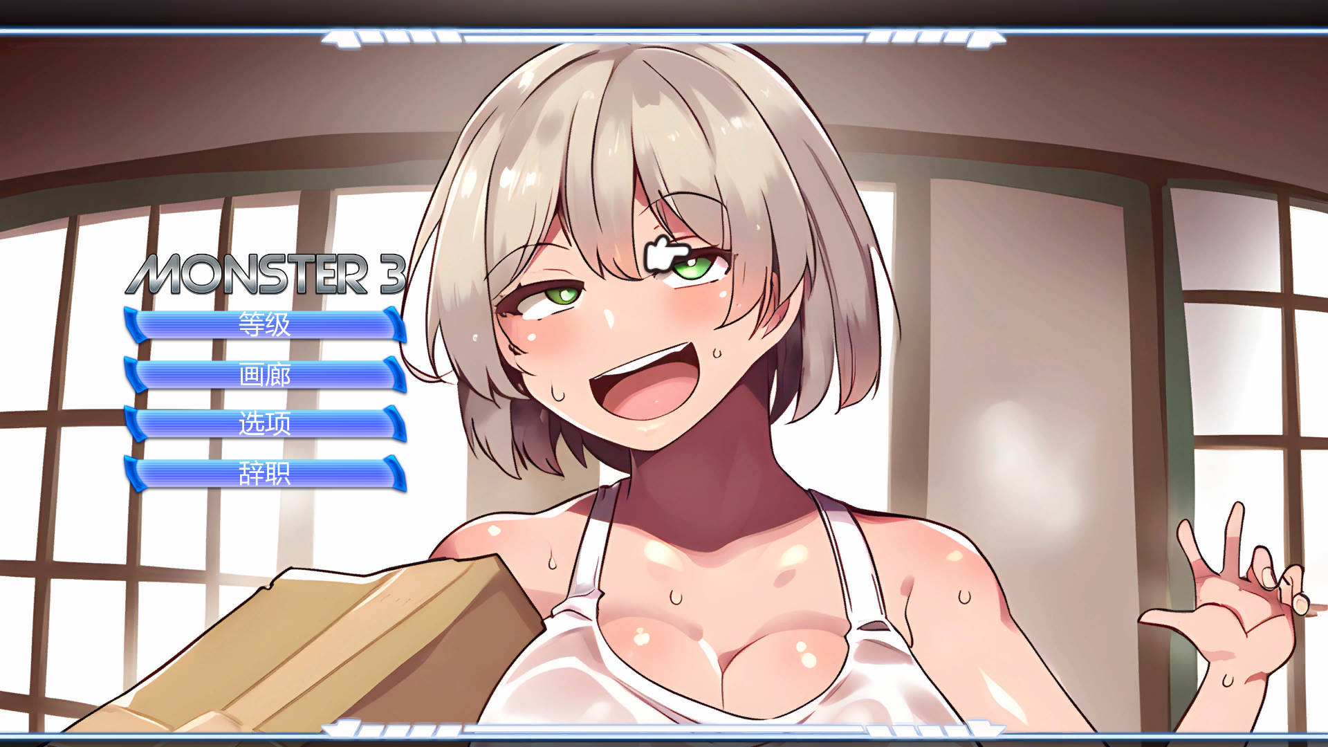 [SLG/官中] 怪物3/Monster 3 官方中文 [716M/WY]-游戏网