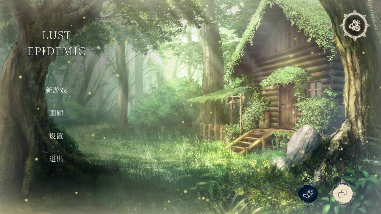 [SLG/官中] 情欲瘟疫/Lust Epidemic 18+ 官方中文 [290M/WY]-游戏网