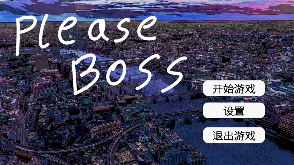 [SLG/官中] 拜托了,老板！Build.16127737 官方中文 [223M/BD]-游戏网