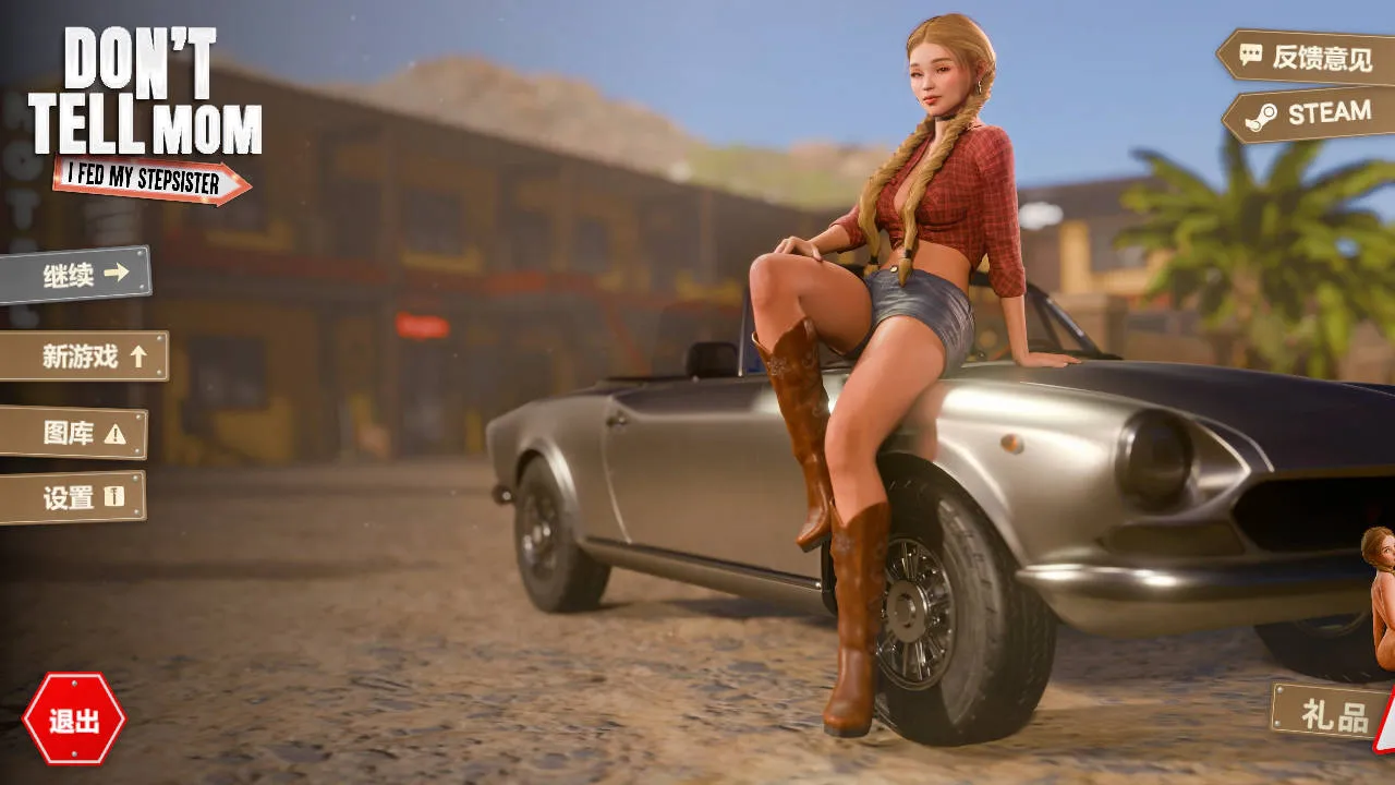 [SLG/官中/新作] 别告诉妈妈: 我操了继妹/Don’t Tell Mom: I Fed My Stepsister 官方中文 [3.1G/WY]-游戏网