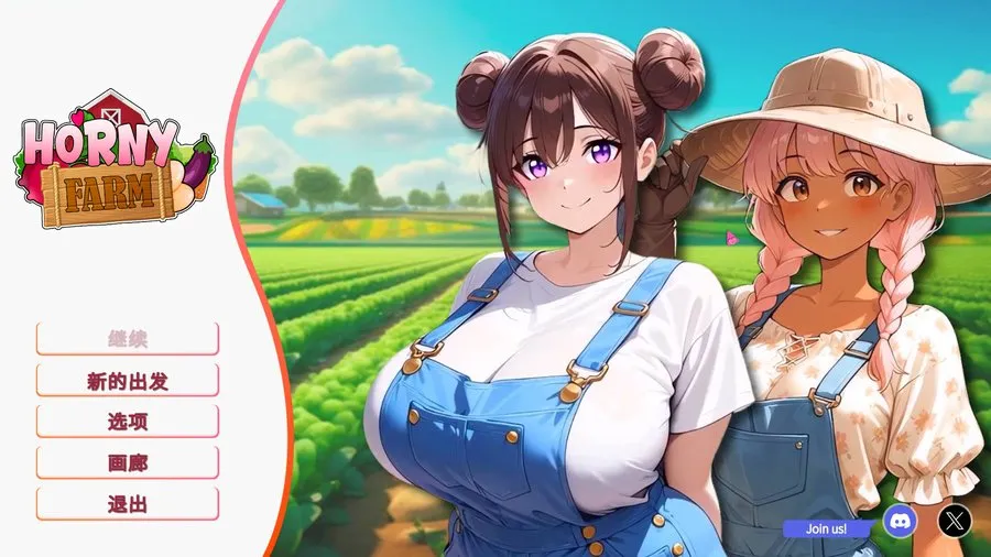 [SLG/官中/新作] 好色农场/Horny Farm V1.0.0 官方中文 [829M/WY]-游戏网