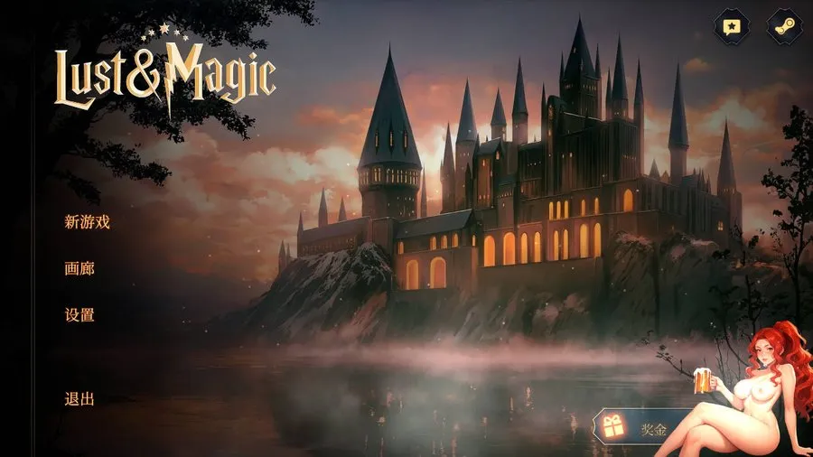 [SLG/官中/新作] 欲望与魔法/LUST & MAGIC 官方中文 [451M/WY]-游戏网