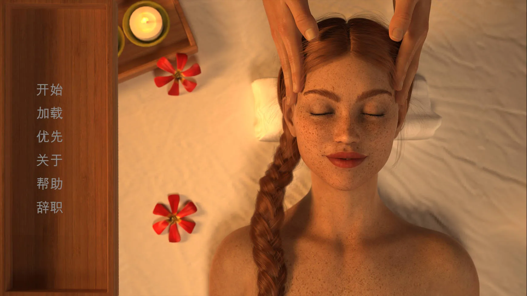 [SLG/官中/新作] 欲望之触 情欲之触/The Lustful Touch 官方中文 [663M/WY]-游戏网