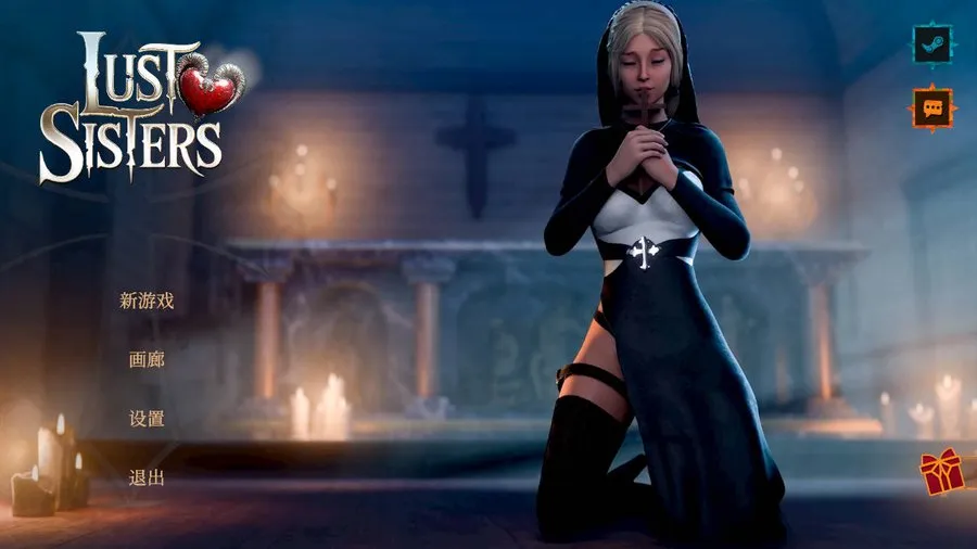 [SLG/官中/新作] 欲望姐妹/Lust Sisters 官方中文 [2.2G/WY]-游戏网