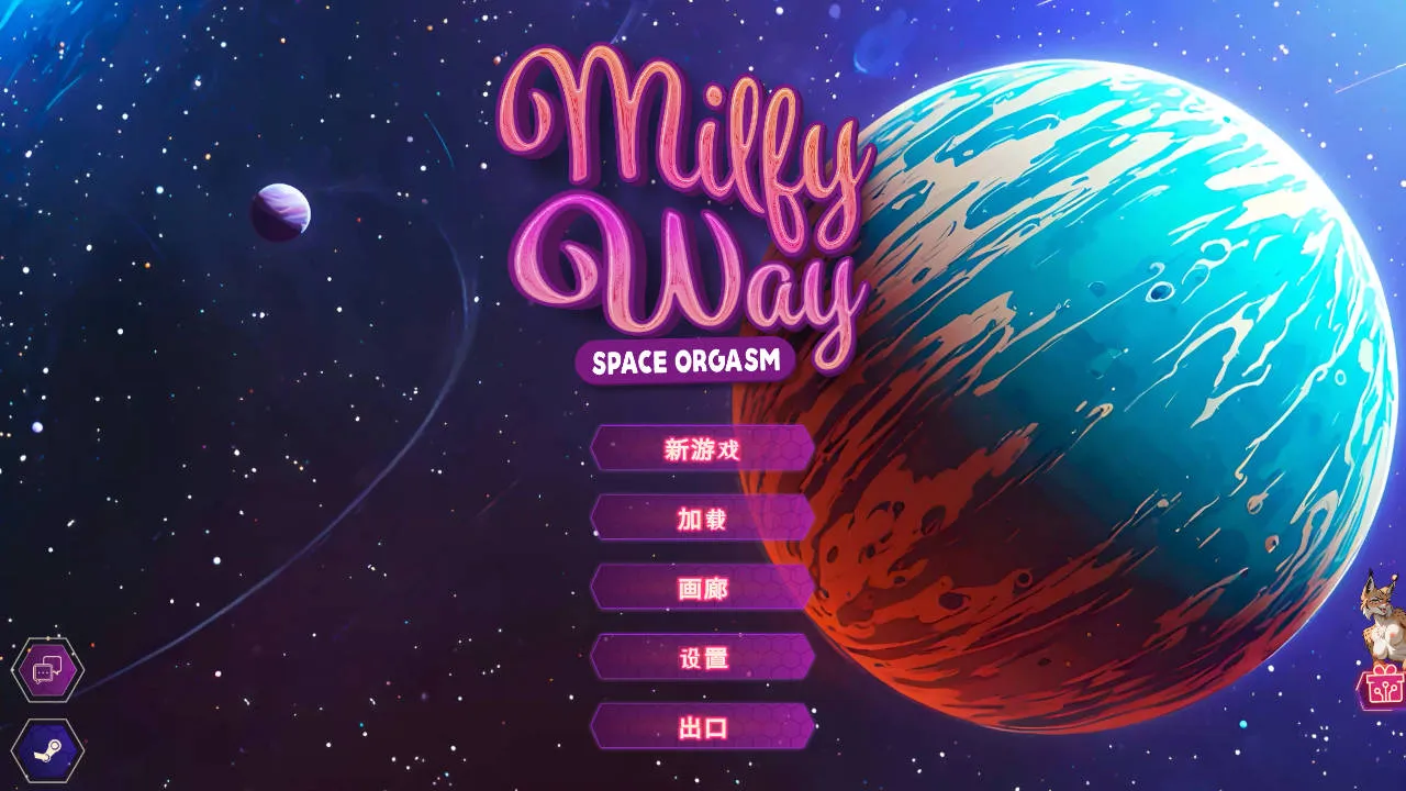 [SLG/官中/新作] 熟女银河: 太空高潮/Milfy Way: Space Orgasm 官方中文 [778M/WY]-游戏网