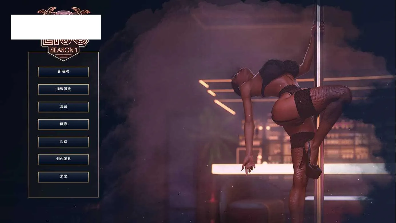 [SLG/官中/更新] 圣塔县的生活/Life in Santa County LISC – Season 1 Ver1.1 官方中文 [12.8G/WY-游戏网