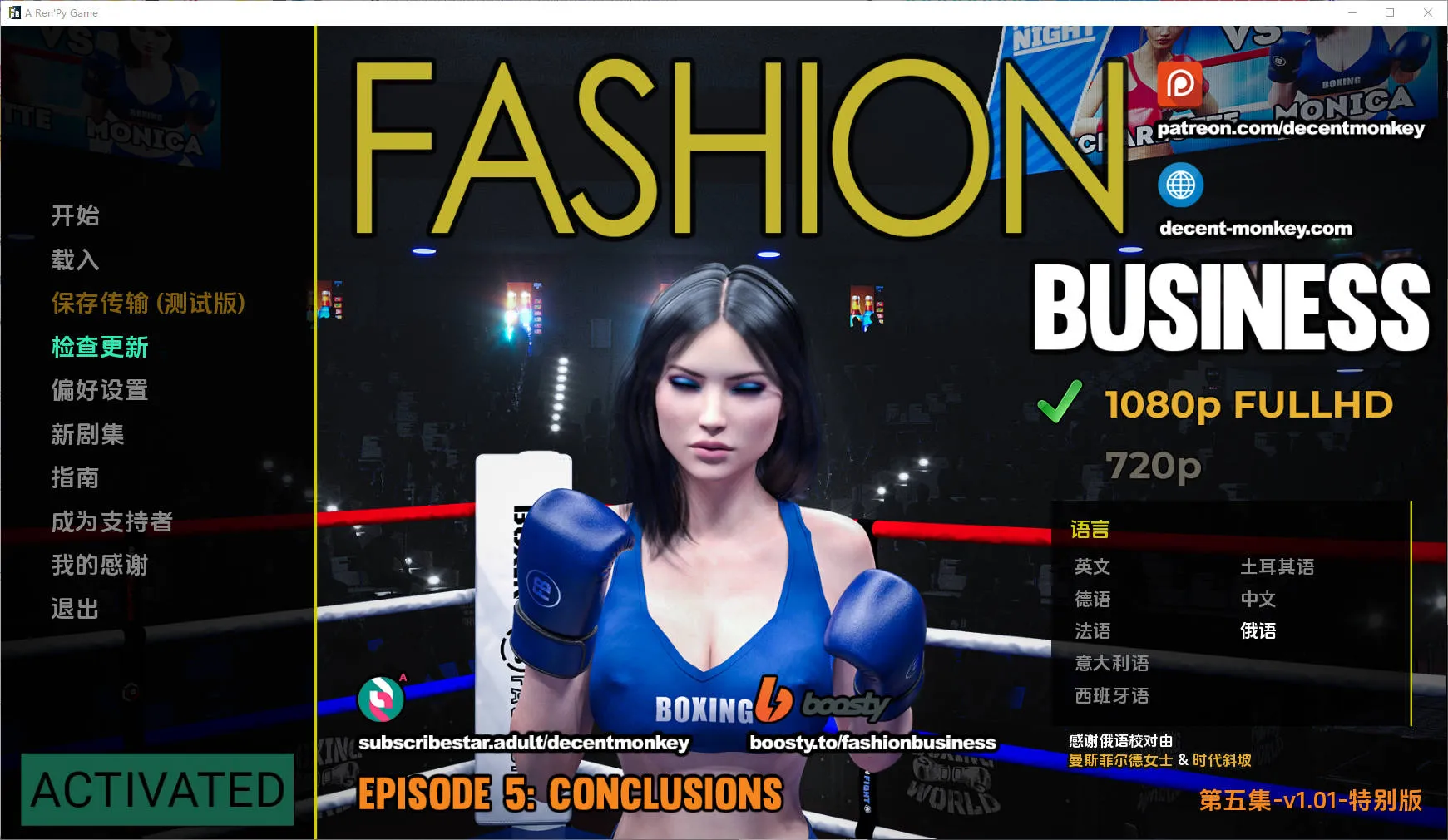 [SLG/官中/更新] 时尚女王莫妮卡/Fashion Business Ep.5 V1.01 Extra 官方中文 [2.6G/WY]-游戏网