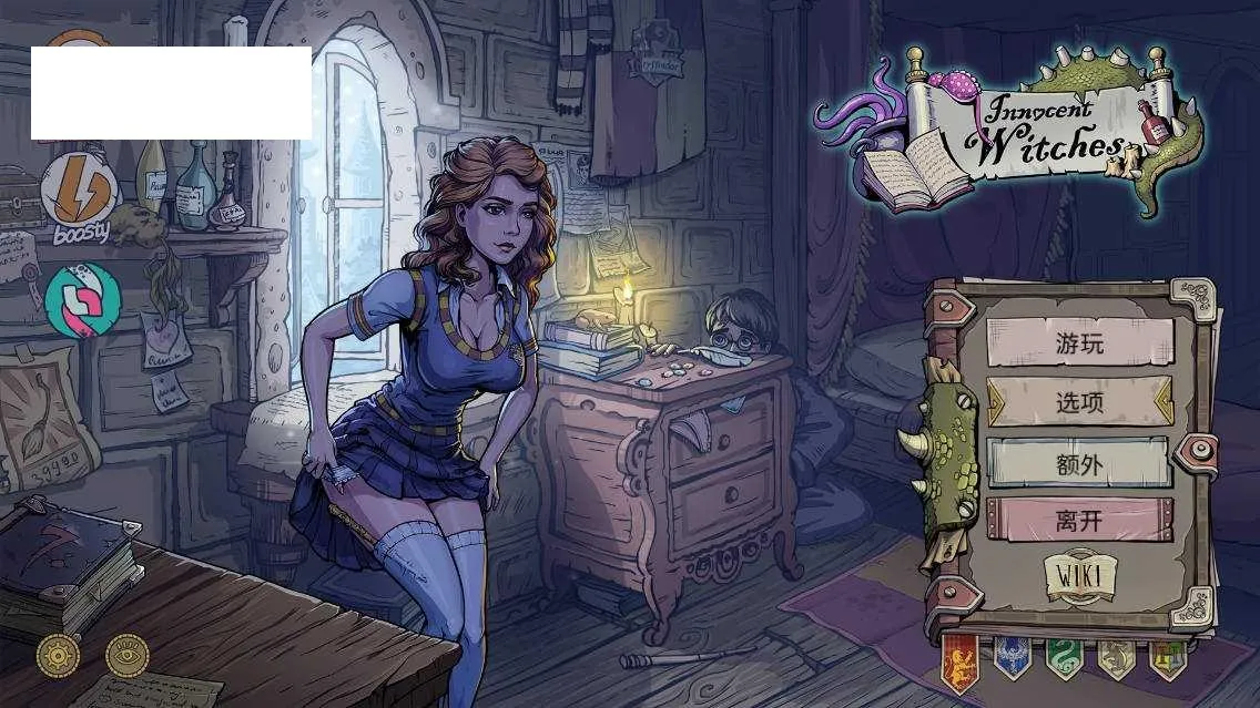 [SLG/官中/更新] 调教赫敏2 无辜的女巫/Innocent Witches Ver0.12 Alpha 官方中文 全回想作弊版 [2.3G/WY]-游戏网