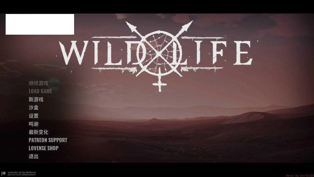 [SLG/官中/更新] 野性生活/Wild Life Build 2025.06.19-Test 1 官方中文 [13.6G/WY]-游戏网