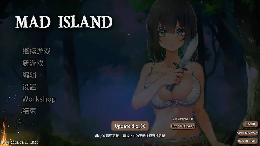 [SLG/官中/猎奇] 生存游戏 疯狂岛/Mad Island V0.4.4.5 官方中文 [986M/WY]-游戏网