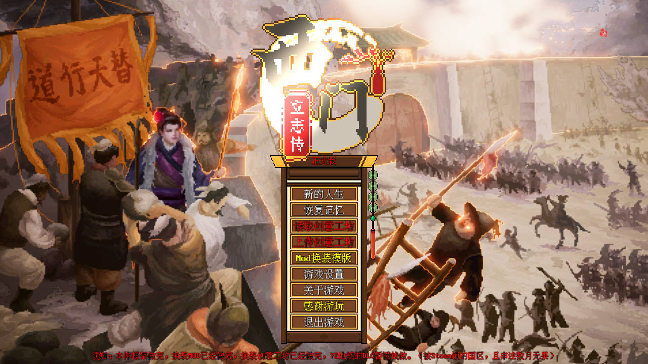 [SLG/官中] 西门立志传 Build.15562988 官方中文 [134M/WY]-游戏网