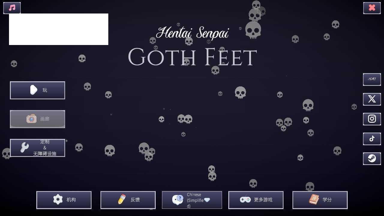 [SLG/官中] Hentai Senpai: Goth Feet 官方中文 [430M/WY]-游戏网