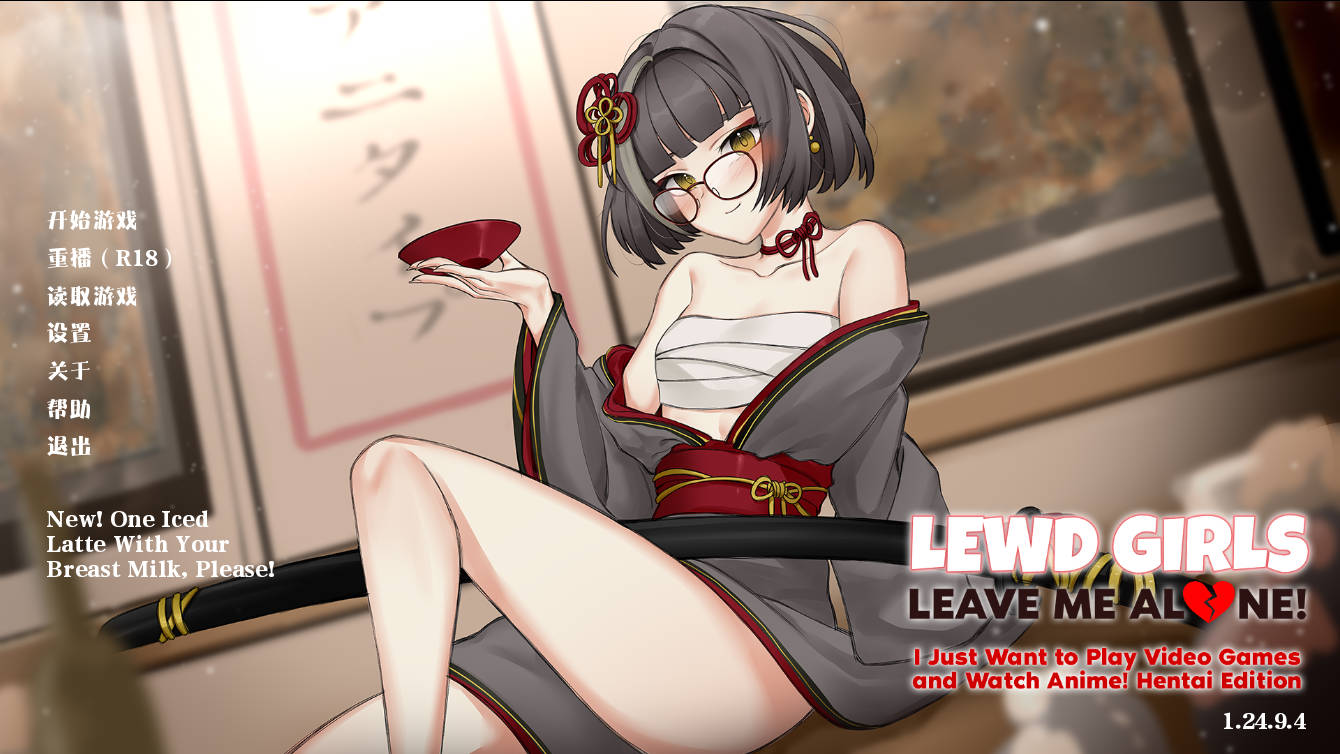 [SLG/官中] Lewd Girls, Leave Me Alone! Ver1.24.9.4 官方中文 [145M/WY]-游戏网