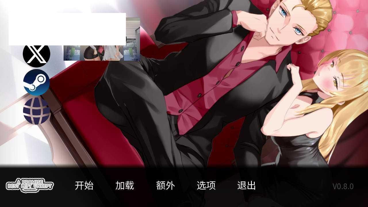 [SLG/官中/NTR] 一诺千劫-阿雅版/A Promise Best Left Unkept Aya V0.8.0 官方中文 [2G/WY]-游戏网
