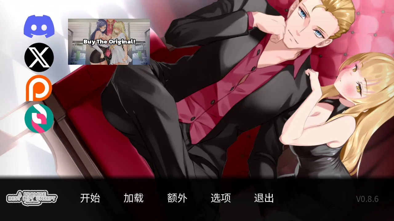 [SLG/官中/NTR] 一诺千劫-阿雅版/A Promise Best Left Unkept Aya V0.8.6 官方中文 [3G/WY]-游戏网