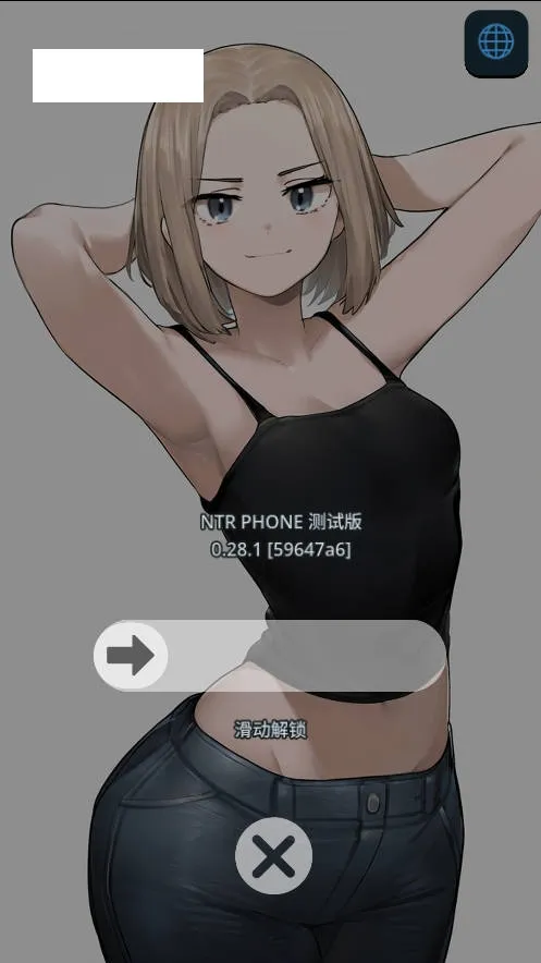 [SLG/官中/NTR/双端] NTR电话/NTR Phone Ver0.28.1 官方中文 [864M/WY]-游戏网