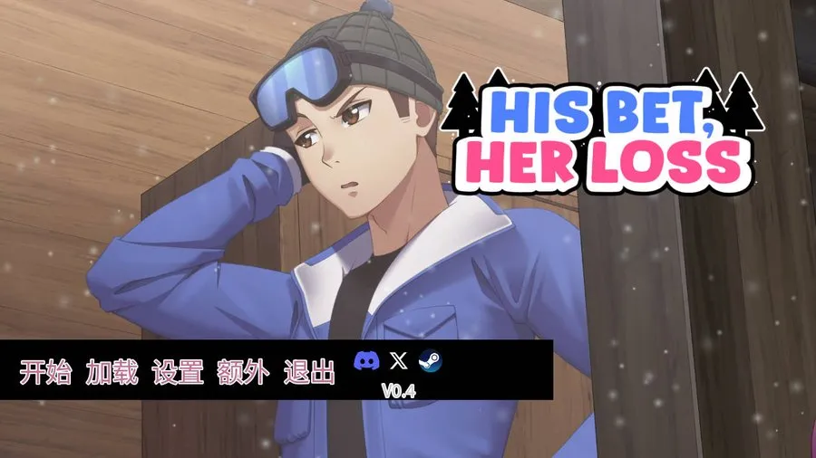 [SLG/官中/NTR] 押上本人女朋友/His Bet, Her Loss v0.4 官方中文 [1.7G/WY]-游戏网