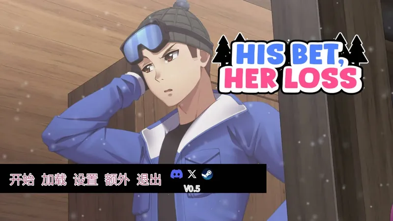 [SLG/官中/NTR] 押上本人女朋友/His Bet, Her Loss v0.5 官方中文 [2G/WY]-游戏网