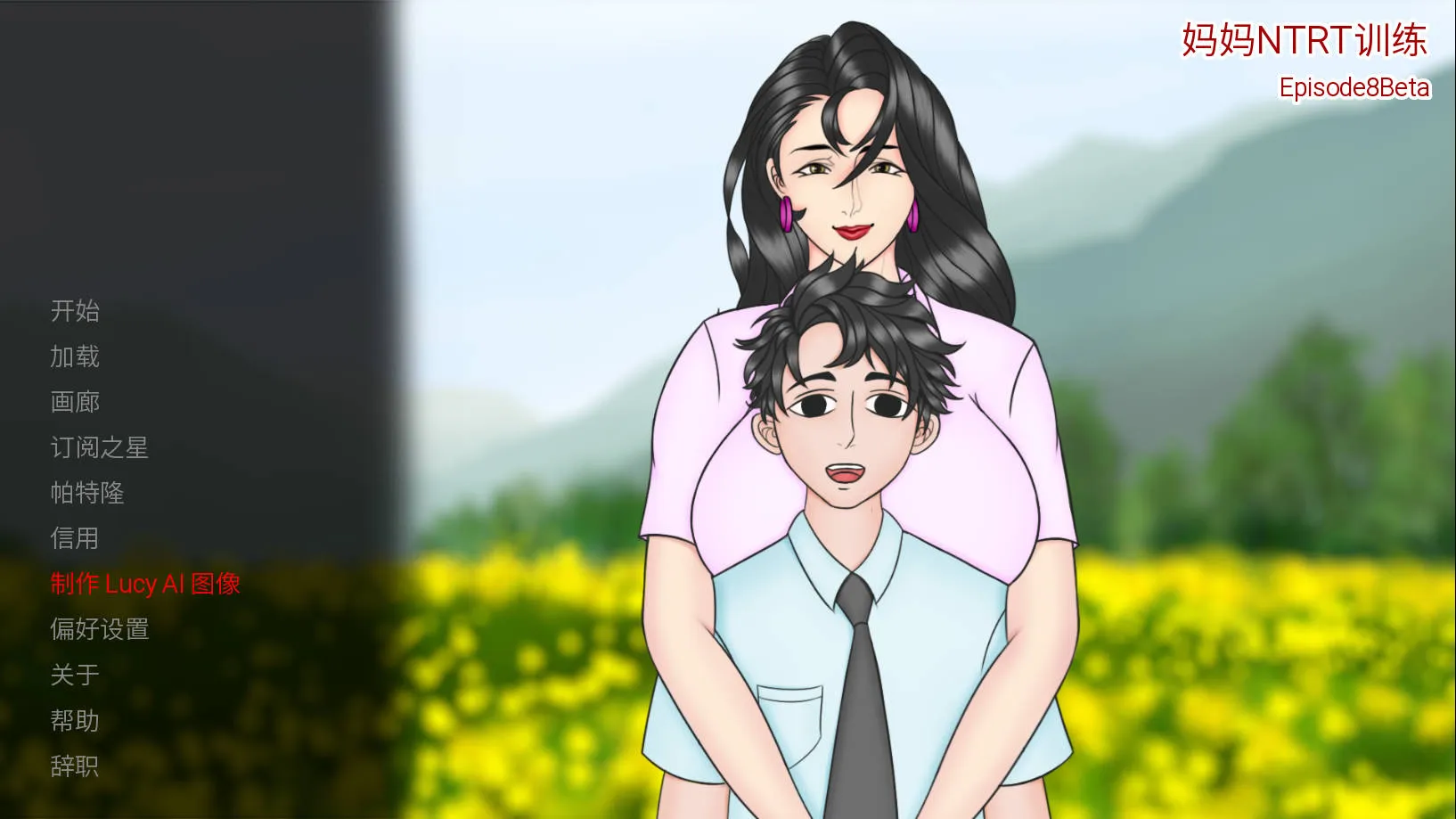 [SLG/官中/NTR] 母亲NTR训练 妈妈NTR训练/Mother NTR Training Ep.8+ 官方中文 [1.3G/WY]-游戏网