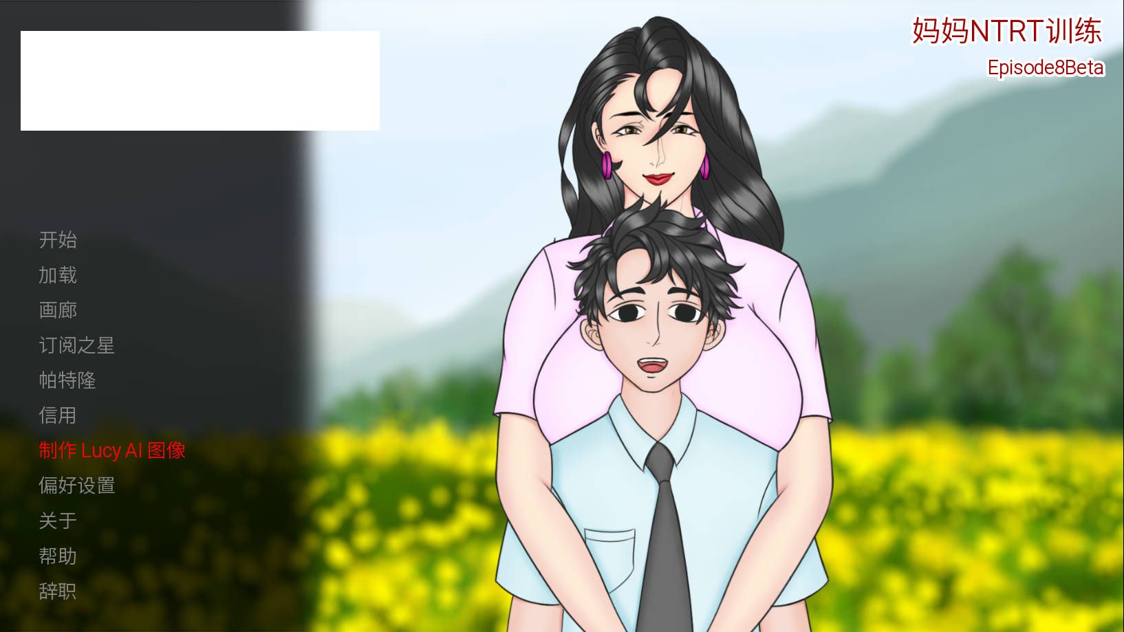 [SLG/官中/NTR] 母亲NTR训练/Mother NTR Training Ep.8 官方中文 [1.2G/WY]-游戏网