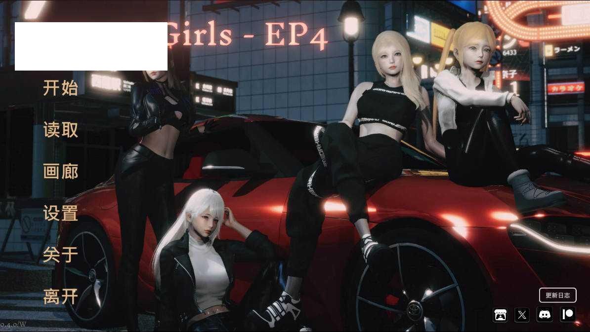 [SLG/官中/PC+安卓] 闪耀星路/Concert Girls Ver0.4.0 官方中文 [529M/WY]-游戏网