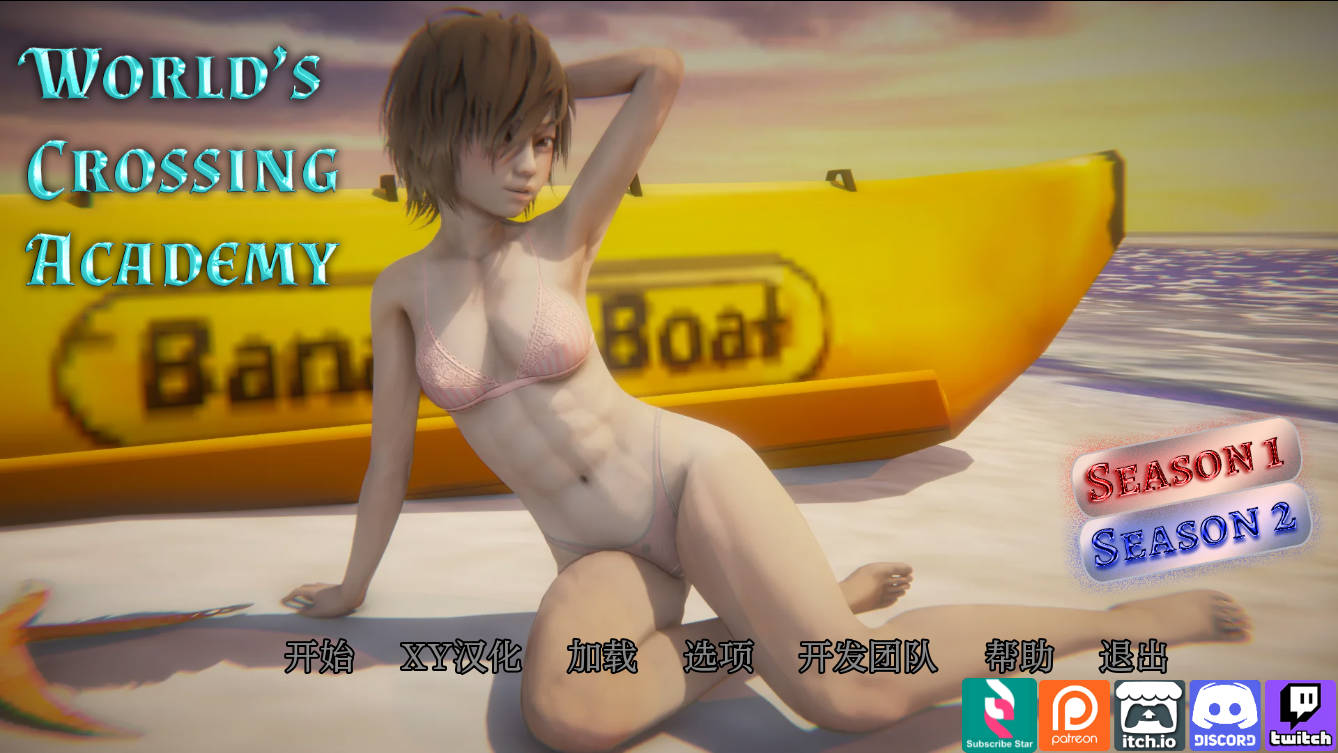 [SLG/汉化] 世界穿越学院/World’s Crossing Academy Ver1.3.0.4 AI汉化 [2.4G/WY]-游戏网