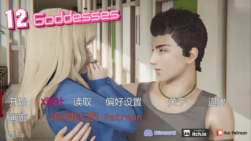 [SLG/汉化/动态] 12女神/12 Goddesses Ver0.15 AI汉化 [2.5G/WY]-游戏网