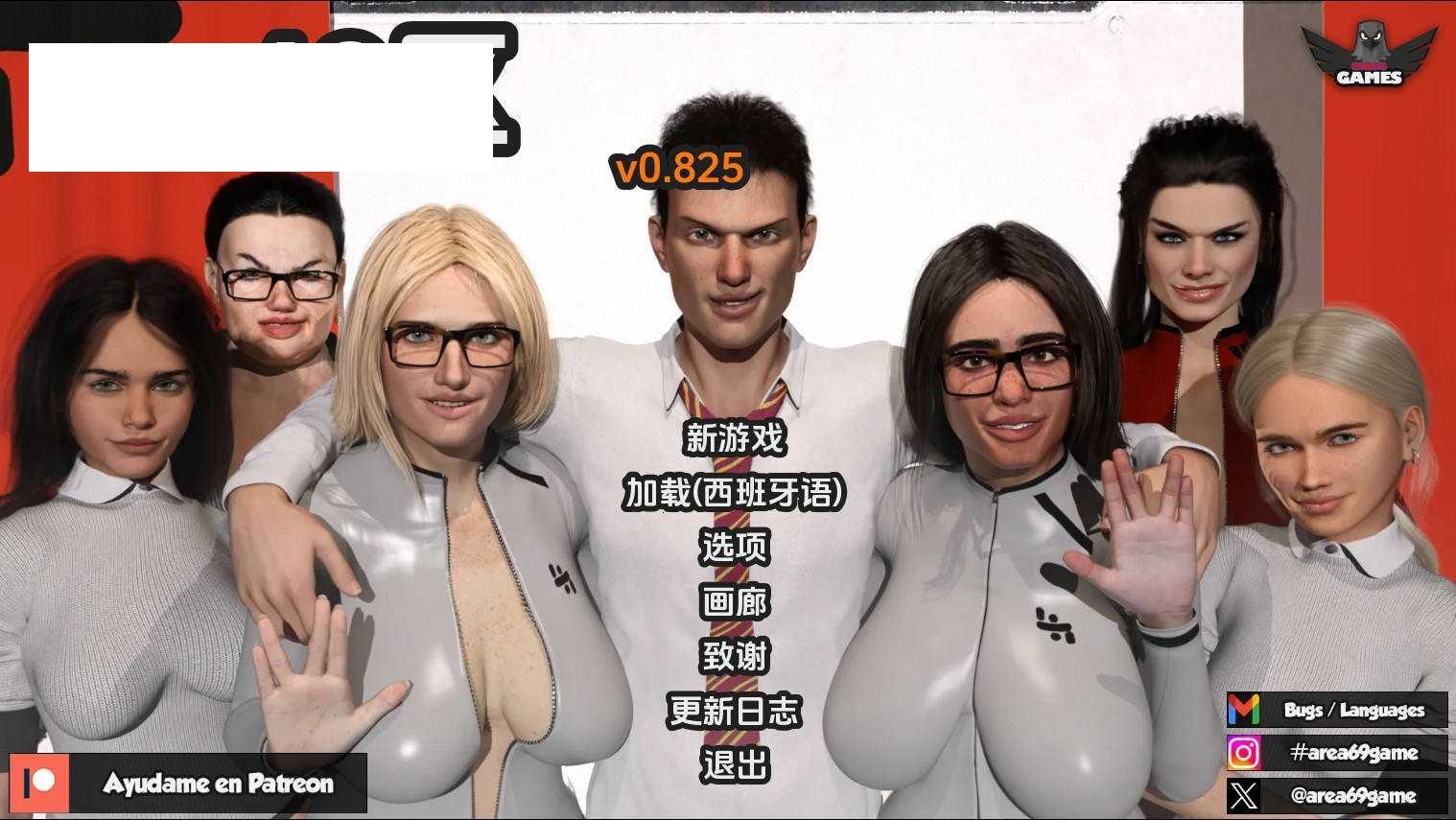 [SLG/汉化/动态] 69区 性爱69 /Area69 Ver0.825 AI汉化 [1G/WY]-游戏网