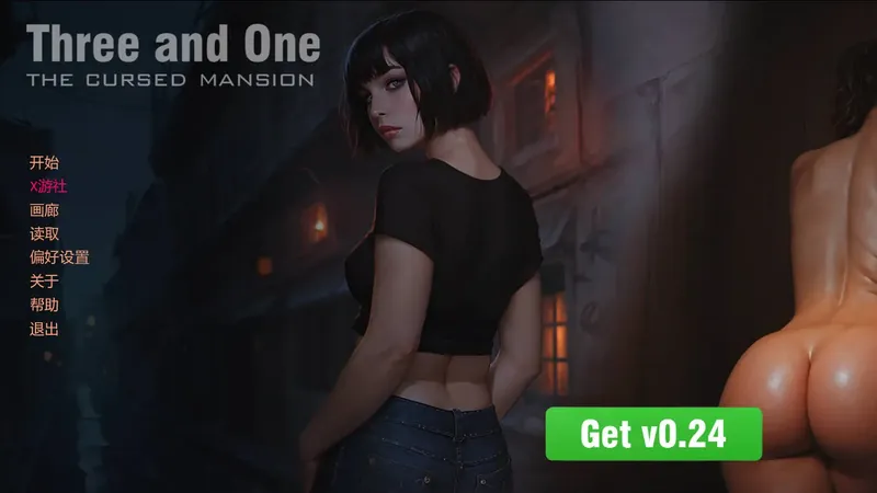 [SLG/汉化/动态] 三与一: 诅咒庄园/Three and One: The Cursed Mansion Ver0.23 AI汉化 [1.1G/WY-游戏网