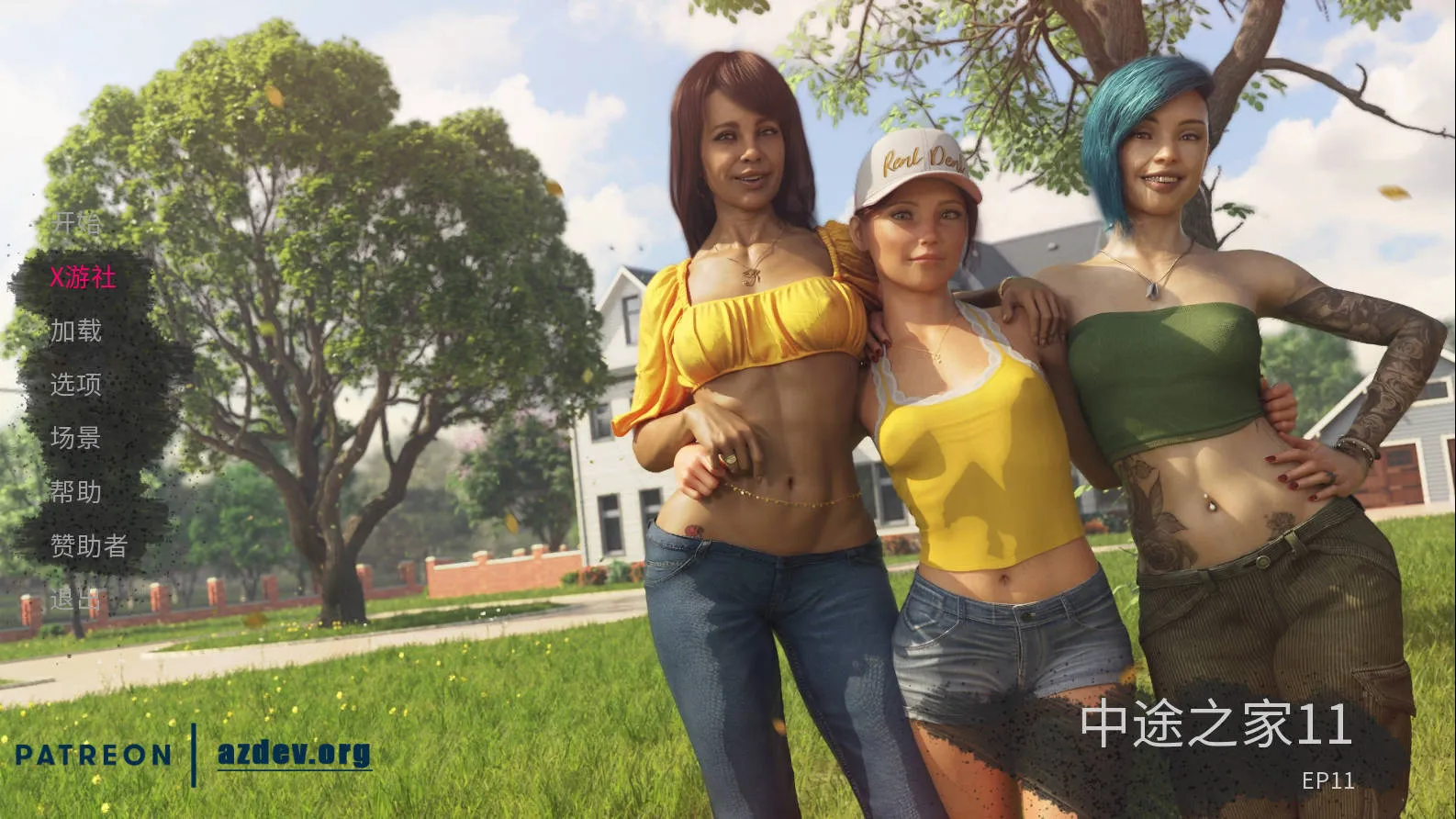 [SLG/汉化/动态] 中途之家/ Halfway House Ep.11 – Bonus 7-9 AI汉化 [4.1G/WY]-游戏网