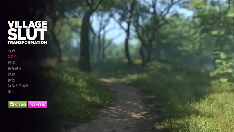 [SLG/汉化/动态] 乡村荡妇改造/Village Slut Transformation Ep. 12 AI汉化 [2.4G/WY]-游戏网