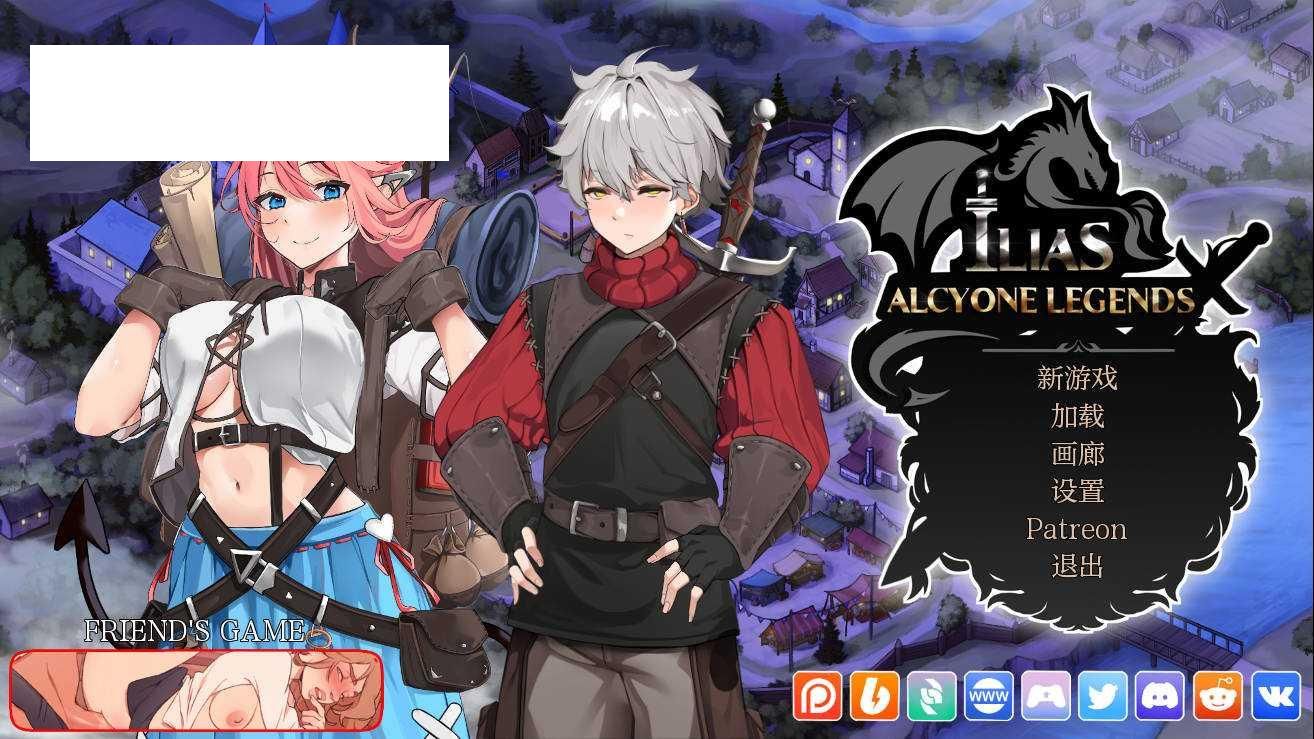 [SLG/汉化/动态] 伊利亚斯：阿尔西奥妮传说/Ilias: Alcyone Legends Ver0.7.7 AI汉化 [1.3G/WY]-游戏网