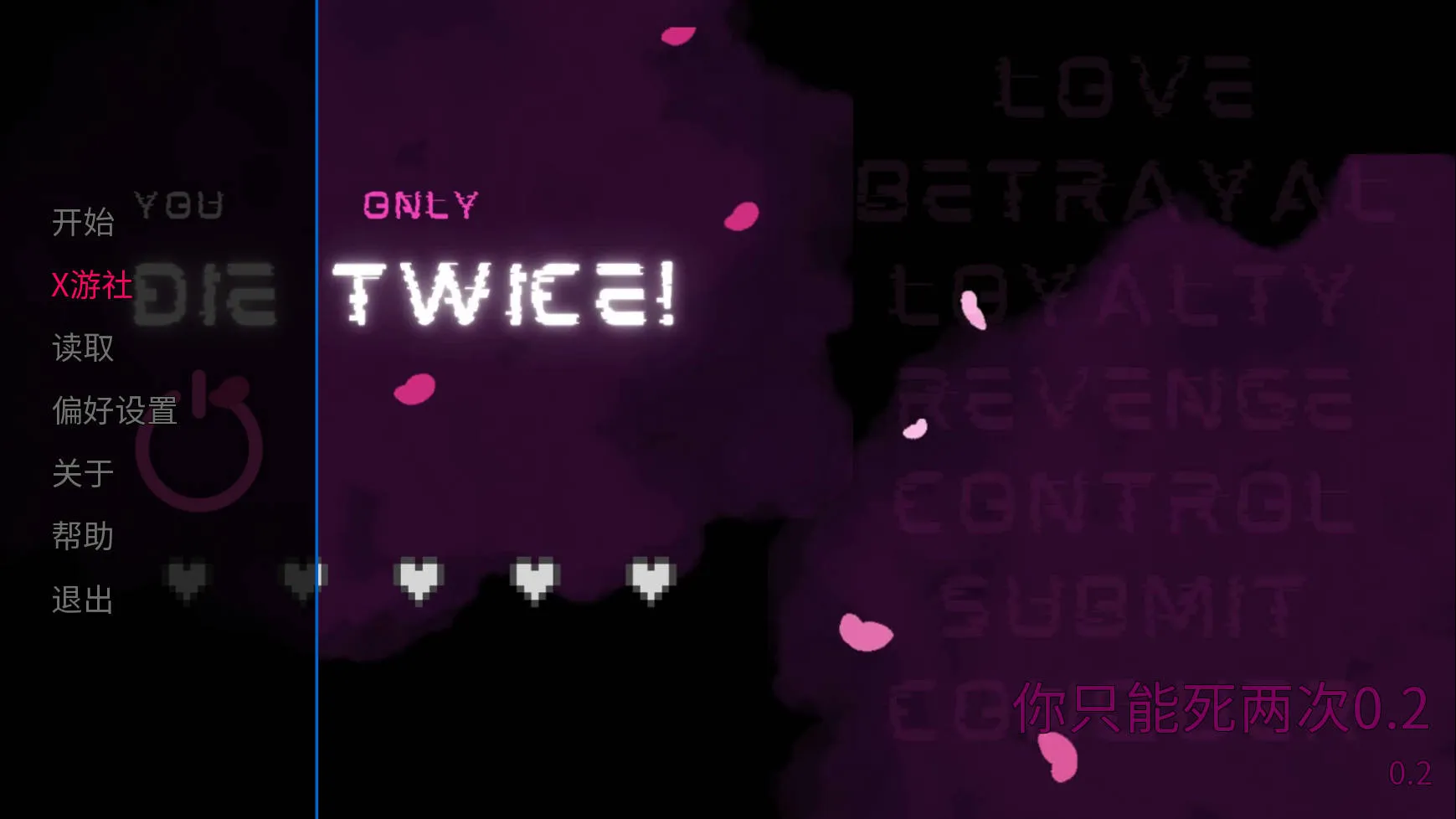 [SLG/汉化/动态] 你只能死两次/You Only Die TWICE v0.2 AI汉化 [1.3G/WY]-游戏网