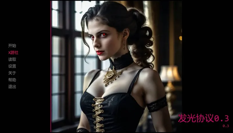 [SLG/汉化/动态] 光明协议/Luminary Protocol Ver0.3 AI汉化 [3.9G/WY]-游戏网