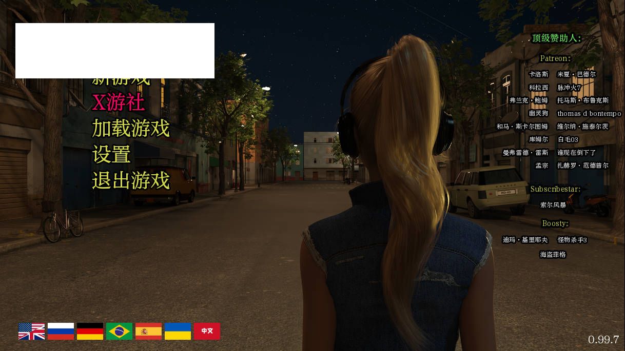 [SLG/汉化/动态] 光明过去/Bright Past Ver0.99.7 AI汉化 [4.8G/WY]-游戏网