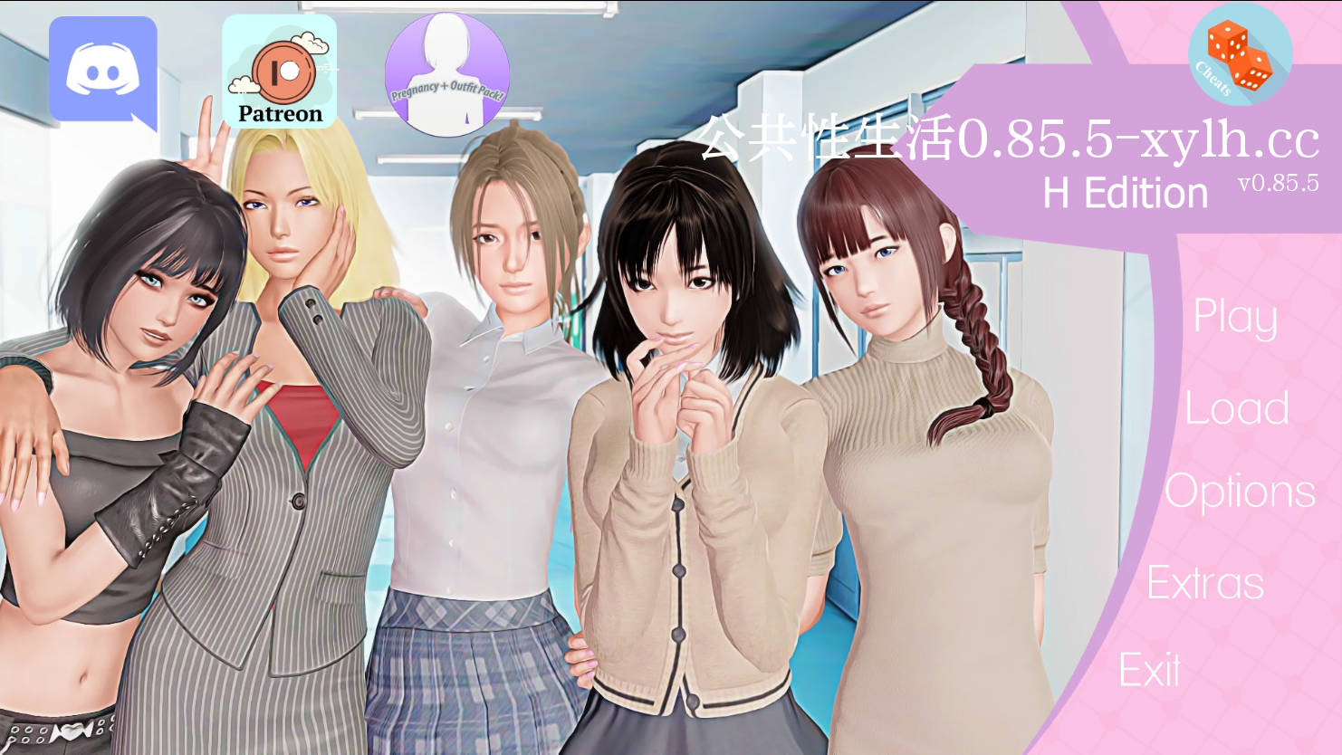 [SLG/汉化/动态] 公共性生活 调教大师/Public Sex Life H v0.85.5 AI汉化 [3.9G/WY]-游戏网