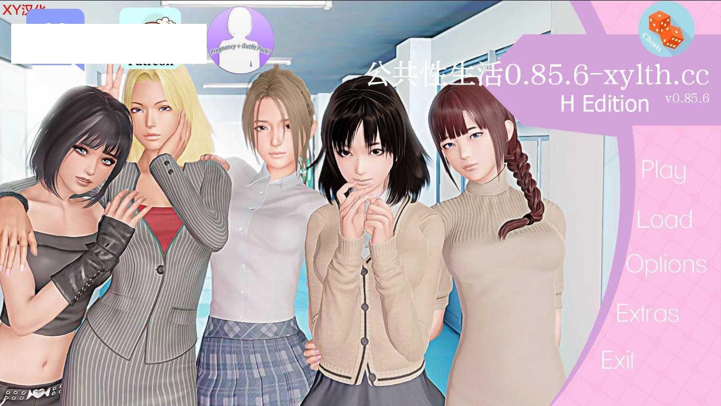 [SLG/汉化/动态] 公共性生活 调教大师/Public Sex Life H v0.85.6 AI汉化 [3.9G/WY]-游戏网