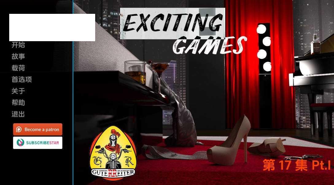 [SLG/汉化/动态] 刺激游戏 激动人心的游戏/Exciting Games Ep.17 Part1 AI汉化 [1.5G/WY]-游戏网