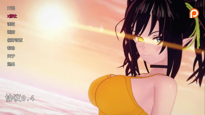 [SLG/汉化/动态] 协议/Accord Ver0.4 AI汉化 [2.1G/WY]-游戏网