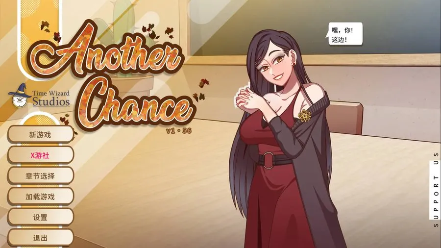 [SLG/汉化/动态] 另一个机会/Another Chance Ver1.56 AI汉化 [430M/WY]-游戏网