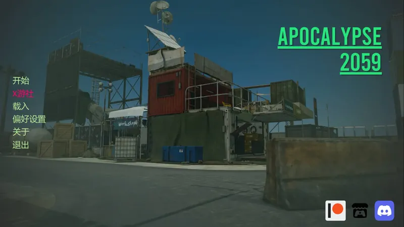 [SLG/汉化/动态] 启示录 2059/Apocalypse 2059 Ver0.3 AI汉化 [989M/WY]-游戏网